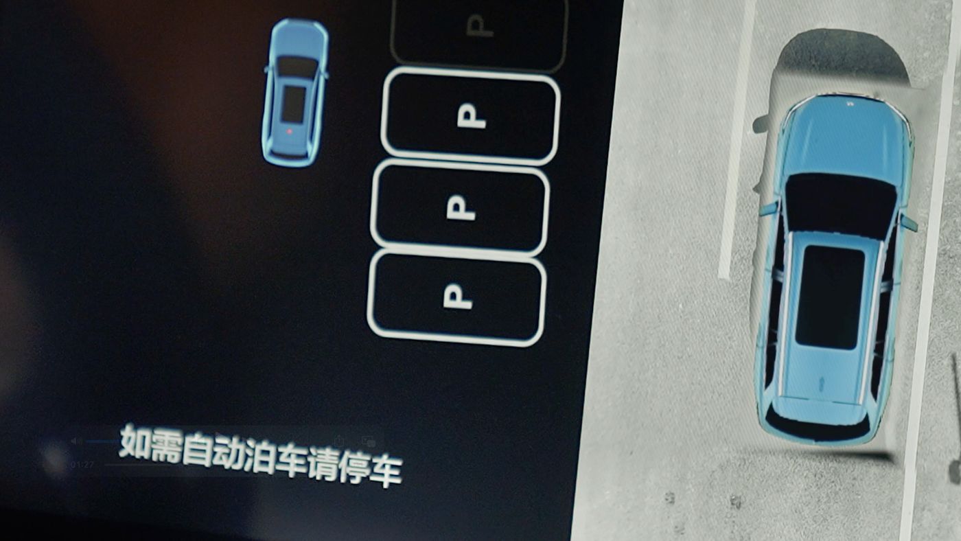 PA真人AD高级辅助驾驶